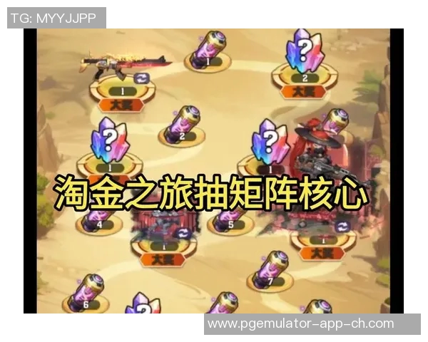 pg星旅淘金爆分-揭秘PG星旅淘金之旅的爆分秘籍-pg星旅淘金爆分