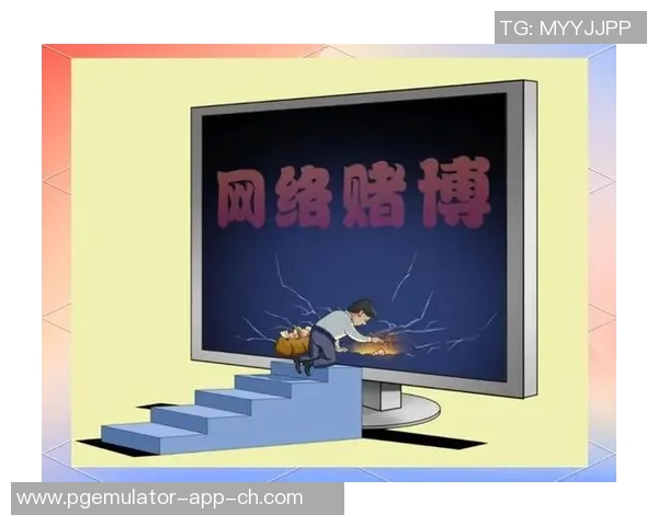 邯郸胡了麻将外挂-邯郸胡了麻将外挂,警惕网络赌博背后的非法利益链-邯郸胡了麻将外挂